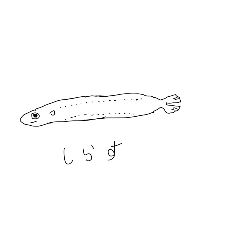 Twoucan しらす の注目ツイート イラスト マンガ コスプレ モデル Twoucan しらす の注目ツイート イラスト マンガ コスプレ モデル