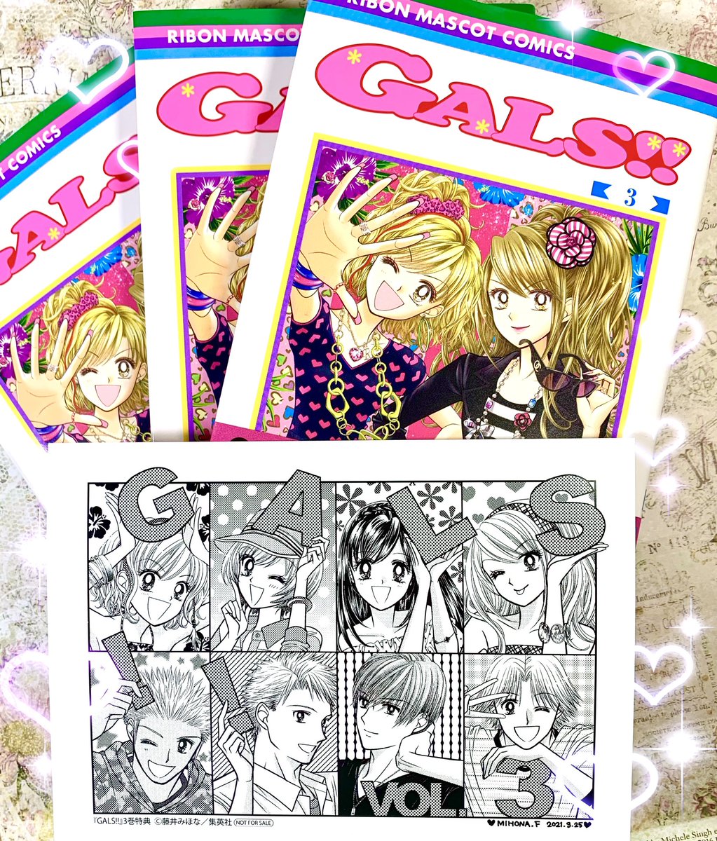 3月25日ーーーーッ‼️
今日は何の日⁈そう、『GALS‼︎』3巻の発売日ーーーッ‼️
みほなっちきのう現物見たんだ〜?帯はまだ隠しておくね?本屋で帯を見て吹き出さないようにね‼︎?
たくさんの方々に楽しんでいただけますように❣️❣️GALS‼︎3巻よろしくお願いしまーーーす‼️愛ーっ‼️(深夜テンション) 