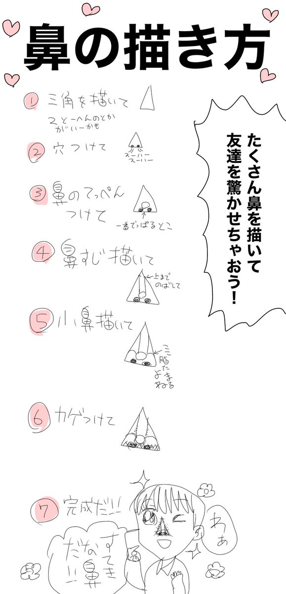 お絵描き講座始めました 