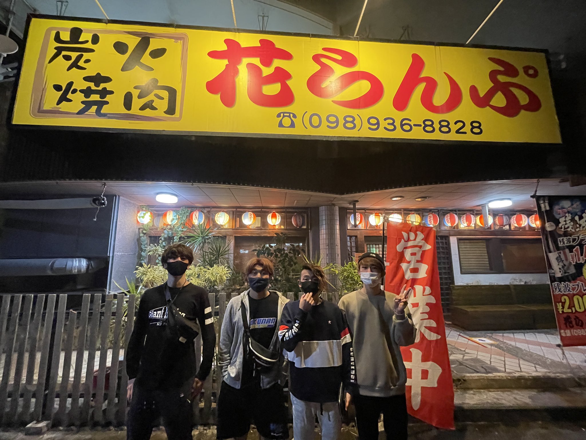 ダイビングスクール アクシー 必ず来る北谷の名店 今日もんまかった T Co 0wpgewzrau Twitter