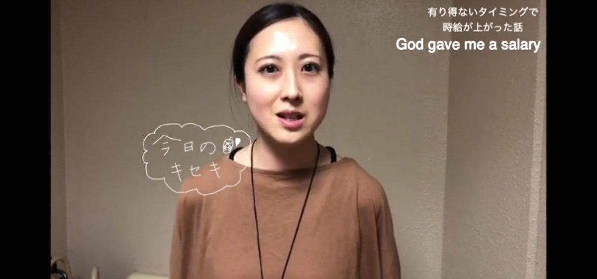 TleaTokyo's tweet photo. πΈ#MiracleToday No.26
-Story-
I took day off in the busy season, when I should not take day off, and my reputation in the company went down.π’ But when I thanked God as the Bible tells...
https://t.co/YNrZbsN8GuπCLICK
#MiracleWednesday #Testimony https://t.co/pXztf24gLS