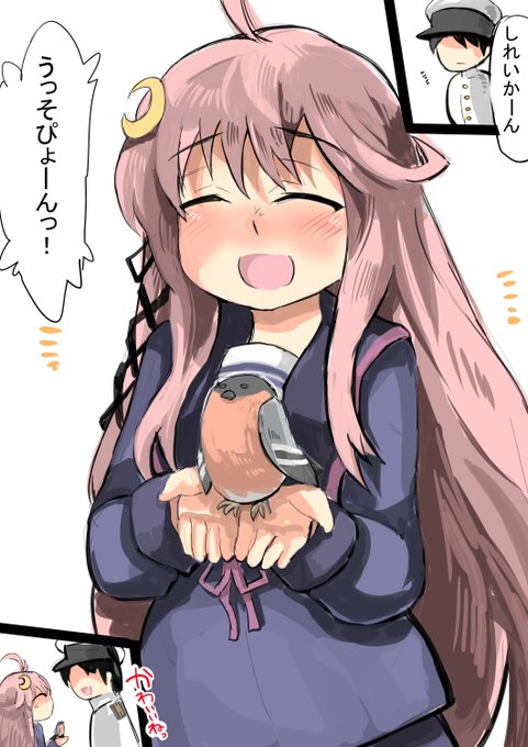 うっそぴょーん

(卯月より)かわいいねっ! 