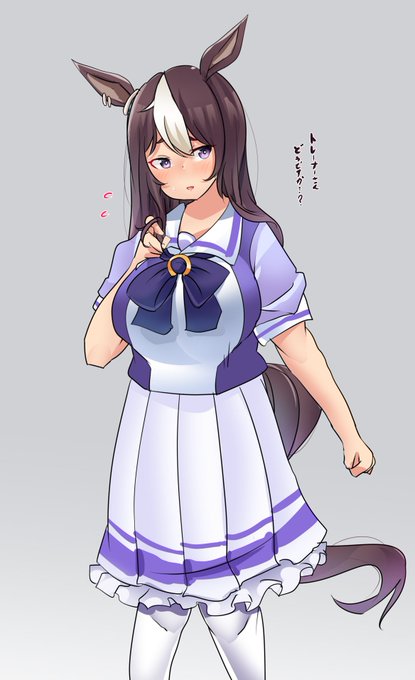 ロングライアン 