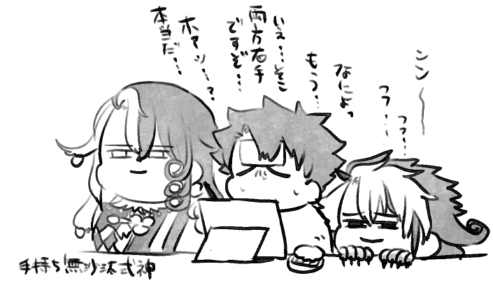 左手でイベントを進めつつ右手でらくがき 