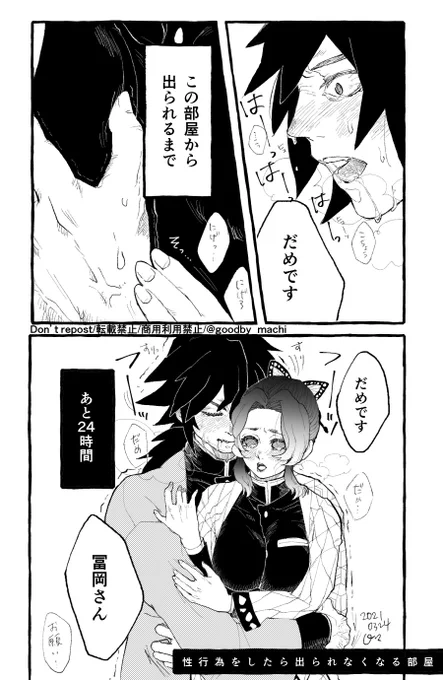 【30の表情お題】
よりぎゅしの縛りで遊んでみました。
水→興奮
蟲→切ない…
でチャレンジ!!
※雰囲気漫画ですが、一応背後注意でお願いします。 