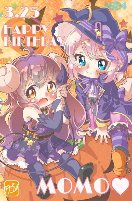??桃ちゃん??
???HAPPY BIRTHDAY～!!!???

シャミ子との特訓&ウインナーが
大好きな桃ちゃん、いつまでも
シャミ子のそばにいてね?

#千代田桃誕生祭2021 
#千代田桃生誕祭2021 
#まちカドまぞく  

↓気になる人のみ
#いいねした人全員フォローする 
#RTした人全員フォローする 