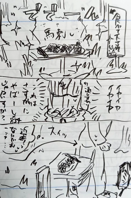 #odaibako_0hoho10hoho1 https://t.co/L1boGcHJXf
『悪戯で落とし穴に🐴が落ちるのを見てすごく楽しそうな💻🐮』

だいぶ久しぶりにこの2人描き申した😎 
