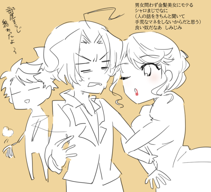 ankkPNTKB's tweet photo. シャロアイ・・・・・・・・・ https://t.co/HbwBAXwOwp