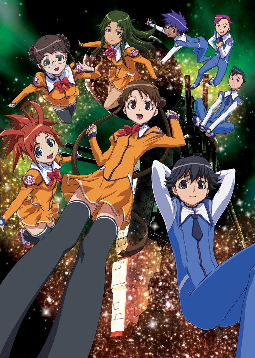 宇宙のステルヴィア