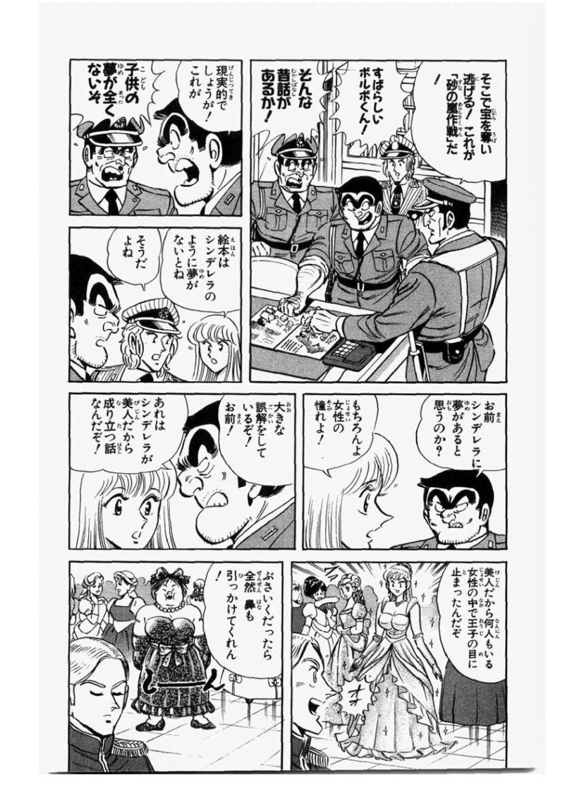 1976kr3_3's tweet photo. @MAkfp5i7j https://t.co/05OM5YcoZP