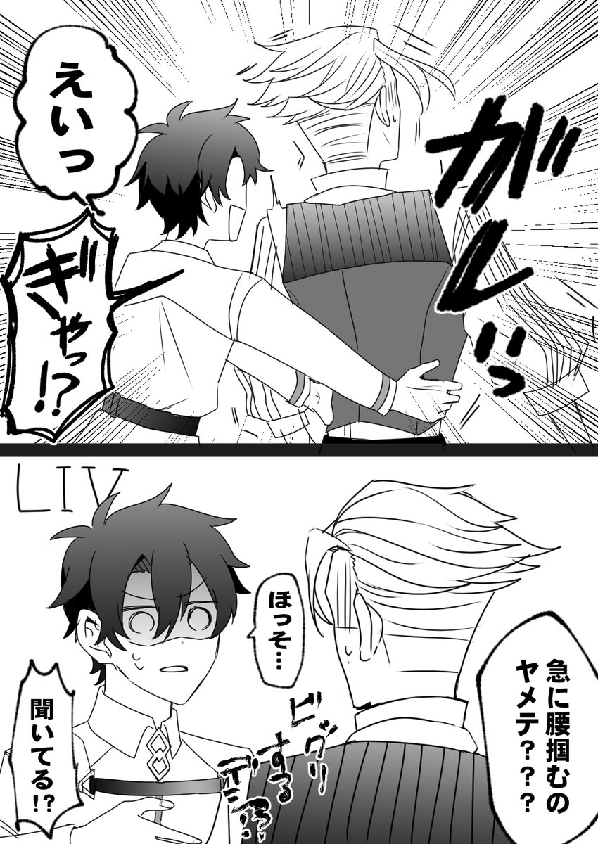 今日の新茶!ちょっと遅刻…!新茶の腰わしづかみしたい
 #1日1新茶 