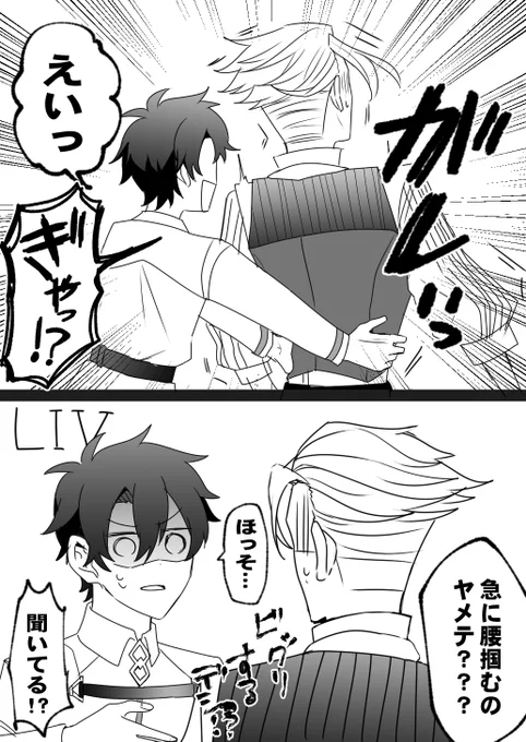 今日の新茶!ちょっと遅刻…!新茶の腰わしづかみしたい
 #1日1新茶 