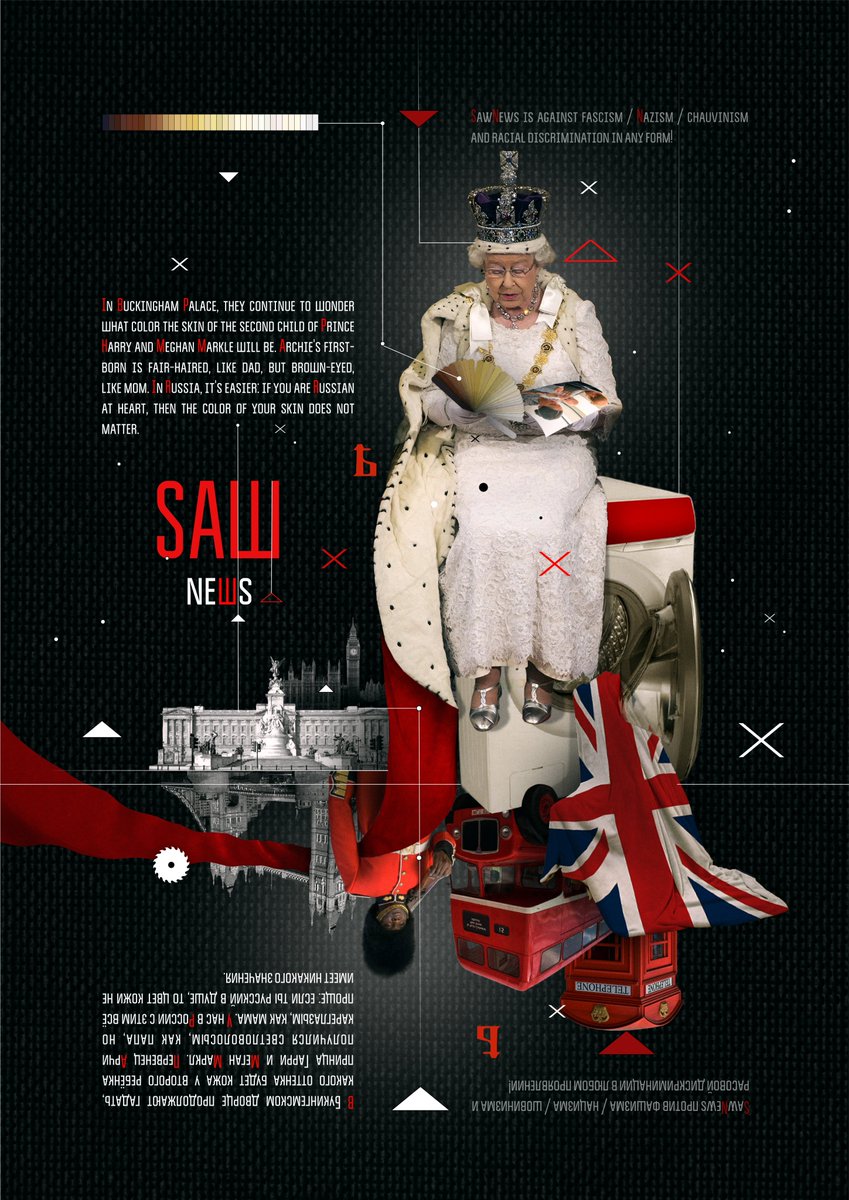 SawNews4's tweet photo. #sawnews #news #politics  #design #collage #art #Great #Britain #England #London #Queen #Elizabeth #Prince #Megan #Markle #Archie #traditions #humor #flag #nation #color #nationalism #empire #Canada #Australia #conservatism #irony #parliament #family https://t.co/8aAqYfR9b5