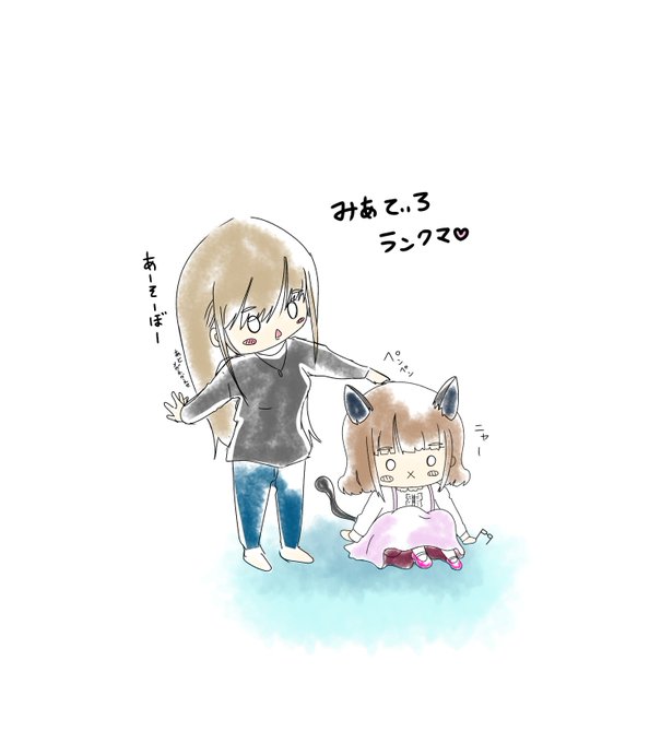 暇描きのtwitterイラスト検索結果 暇描きのtwitterイラスト検索結果