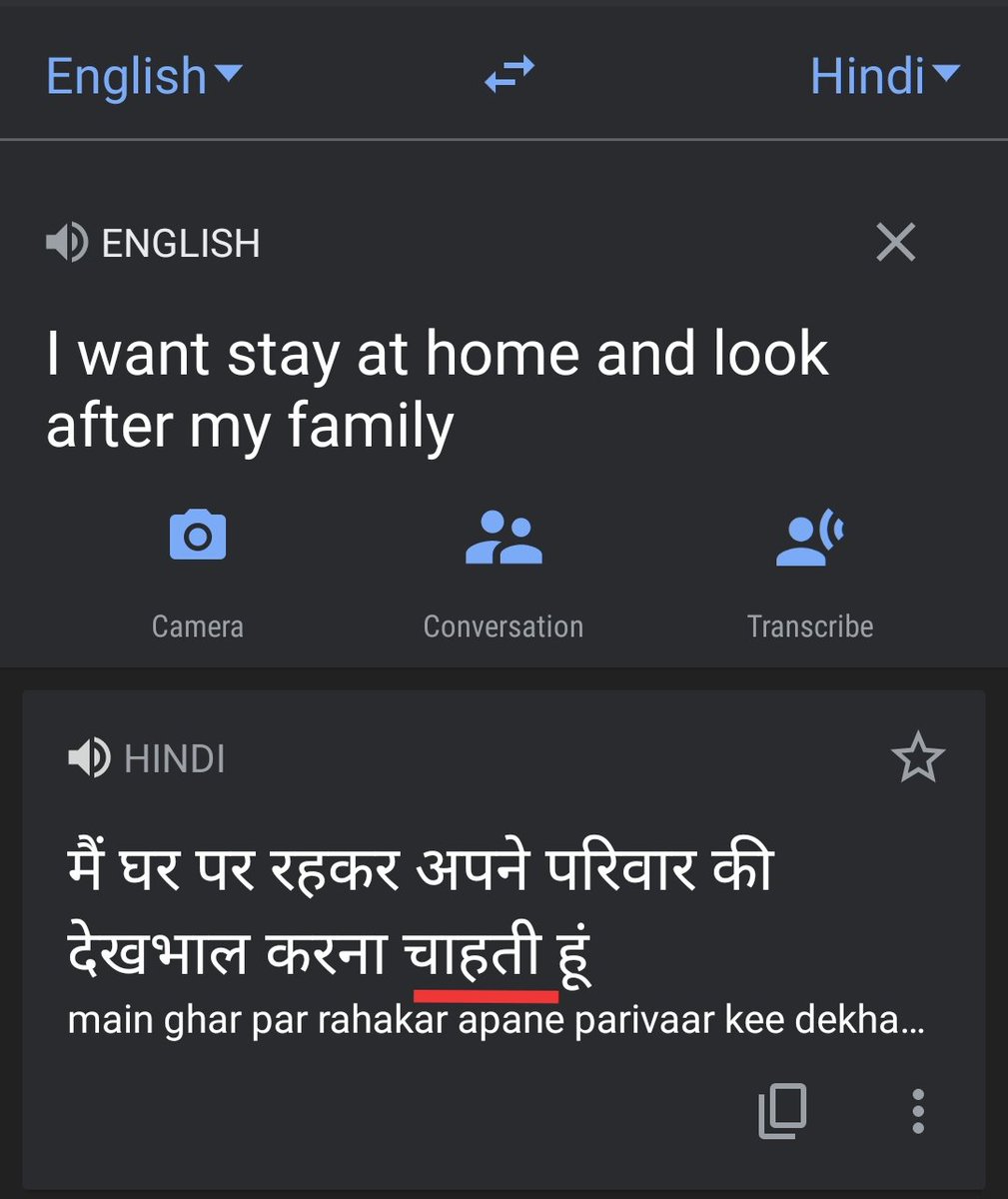 JediKhare's tweet photo. So the folx at @thirdeyesocial decided to hashtag gender bias in translation with this clever thing -#GoogleLing 
Starting with some you'd obviously expect, considering AI is built from data entered by people. https://t.co/JDqGLFy9K5