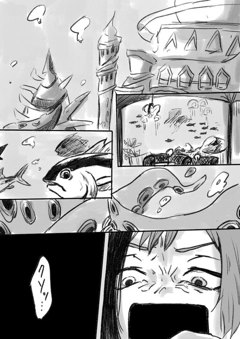 いい加減にして 