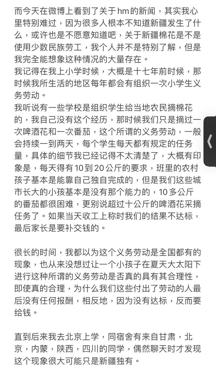 There4I's tweet photo. 收到一份私信，怕截圖也不安全，就轉存了出來，友鄰很真誠講述親身經歷，僅僅只是一個身份能給生活帶來多少影響，不是閉起眼來不聽不看就不存在的
謝謝友鄰分享，祝生活平安順利 https://t.co/VeMHfT1BCX