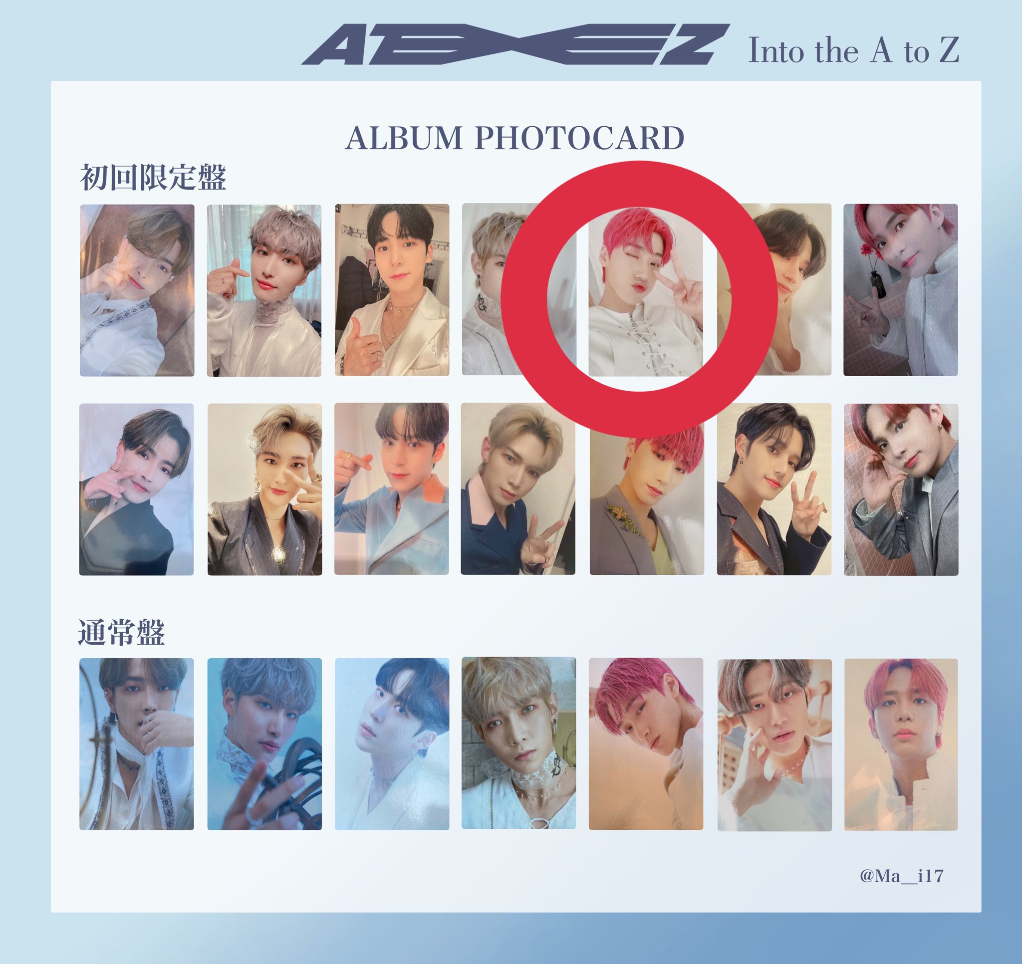 ATEEZ ヨサン トレカ Tokopedia ATEEZ ヨサン トレカ Tokopedia