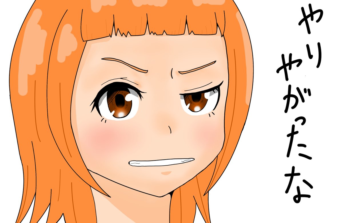ボンバーマン 前髪をちょん切られた女の子 女の子イラスト イラスト らくがき ボンバーマン 前髪をちょん切られた女の子 女の子イラスト イラスト らくがき