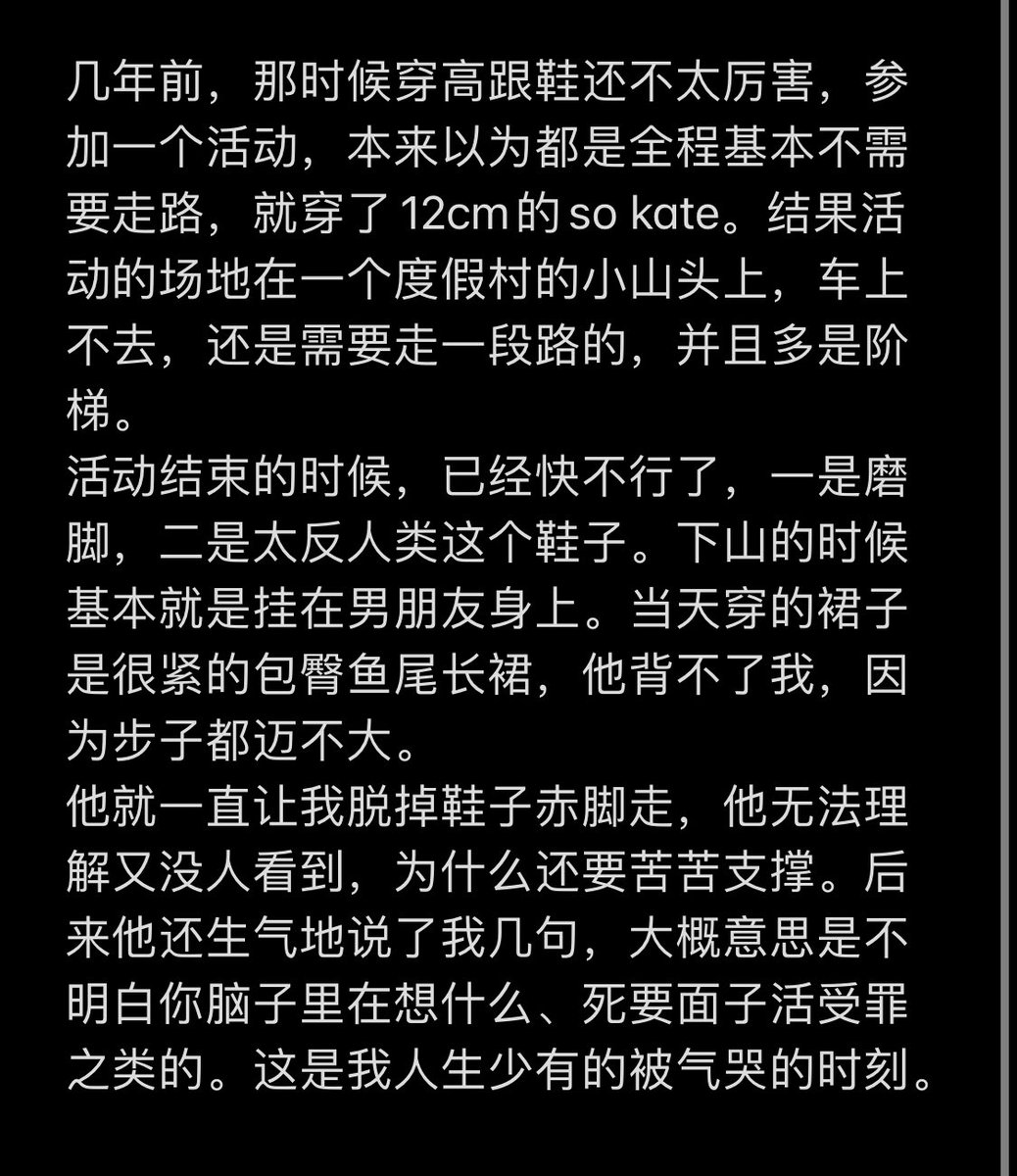 说这个是因为今天突然想到了这件事。某些时刻人的维和的“尊严”可能真的是莫名其妙的。自那以后，我就能包容和理解所有人在某个特定时刻突然奇怪的倔强。 https://t.co/vmog4fshzk