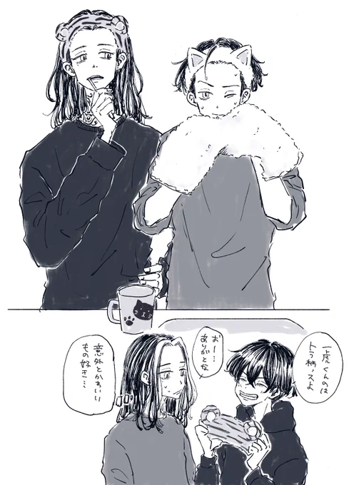 らくがき☺️ 