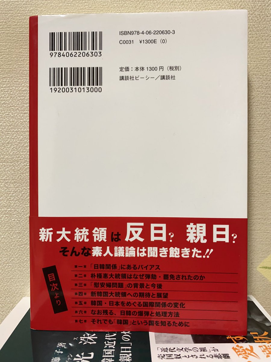 Kohno 2m Siouxsie ワクチン２回目 当時 こんなことを木村先生にぬけぬけと書いたミニ出版社に唖然とした人は少なくなかった しかも 編集者じゃないので とか言い訳して どう考えても不可解でしかないが 先生が仰ってたように 敵認定した