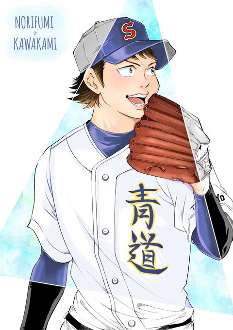 川上憲史のtwitterイラスト検索結果 古い順