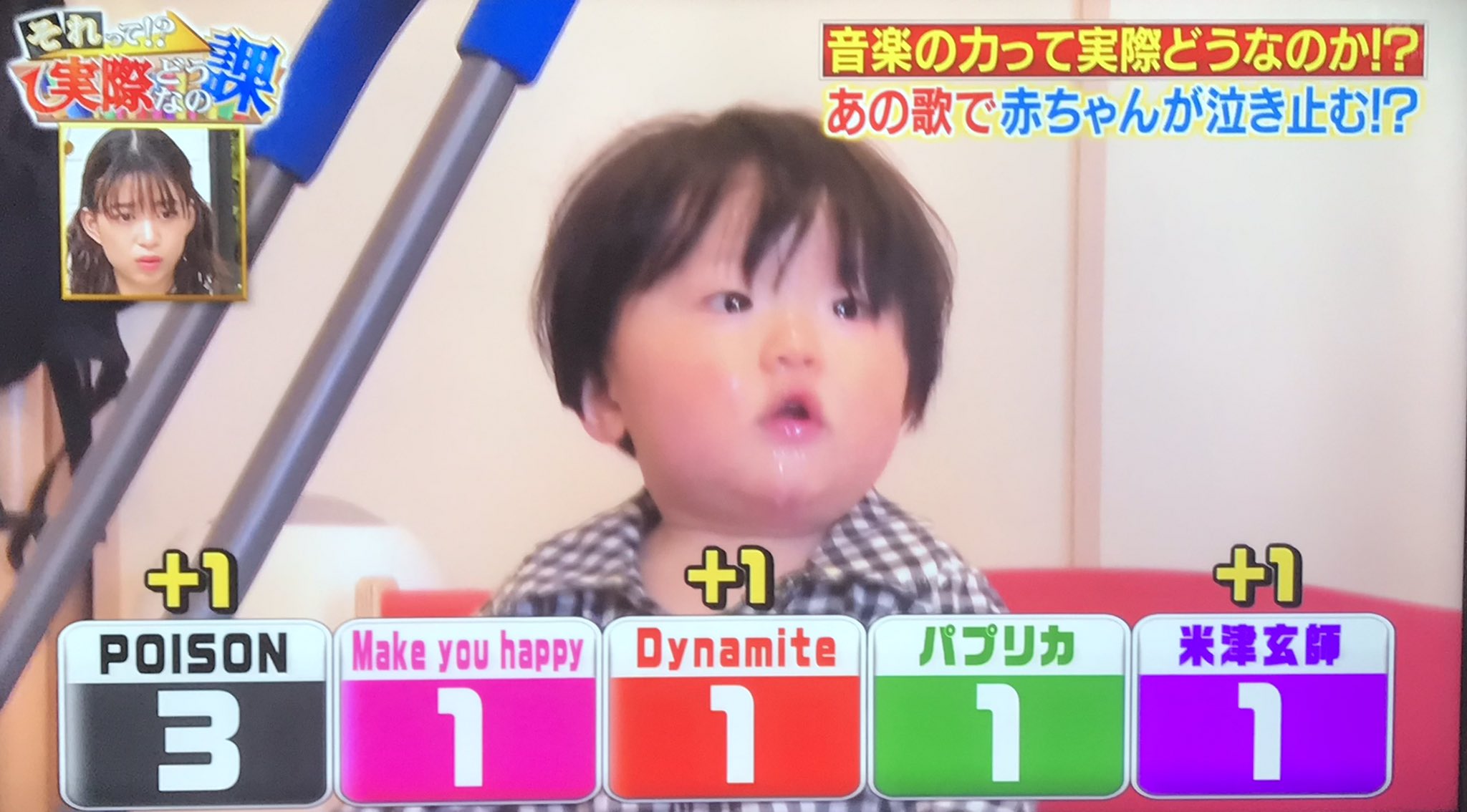 𝔾𝔸ℝ𝕀 46 ポイズンの赤ちゃんあやし力はガチなのね 音声分析の専門家の方いわく イントロのギターには 覚醒化 の効果があって 歌には 沈静化 の効果があるそうな ジャージャジャジャーン 赤ちゃん いつまでも信じていたい