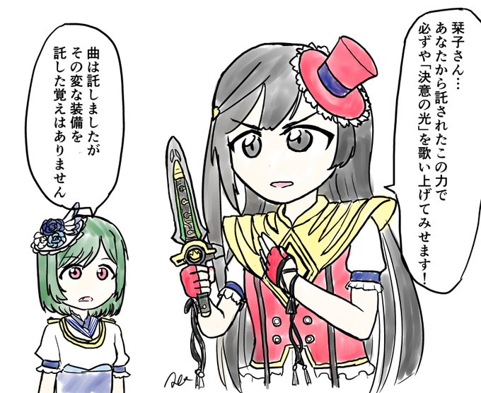#虹ヶ咲KSF_DAY2 で楠木ともりさんの歌う「決意の光」が良かったという絵 。 