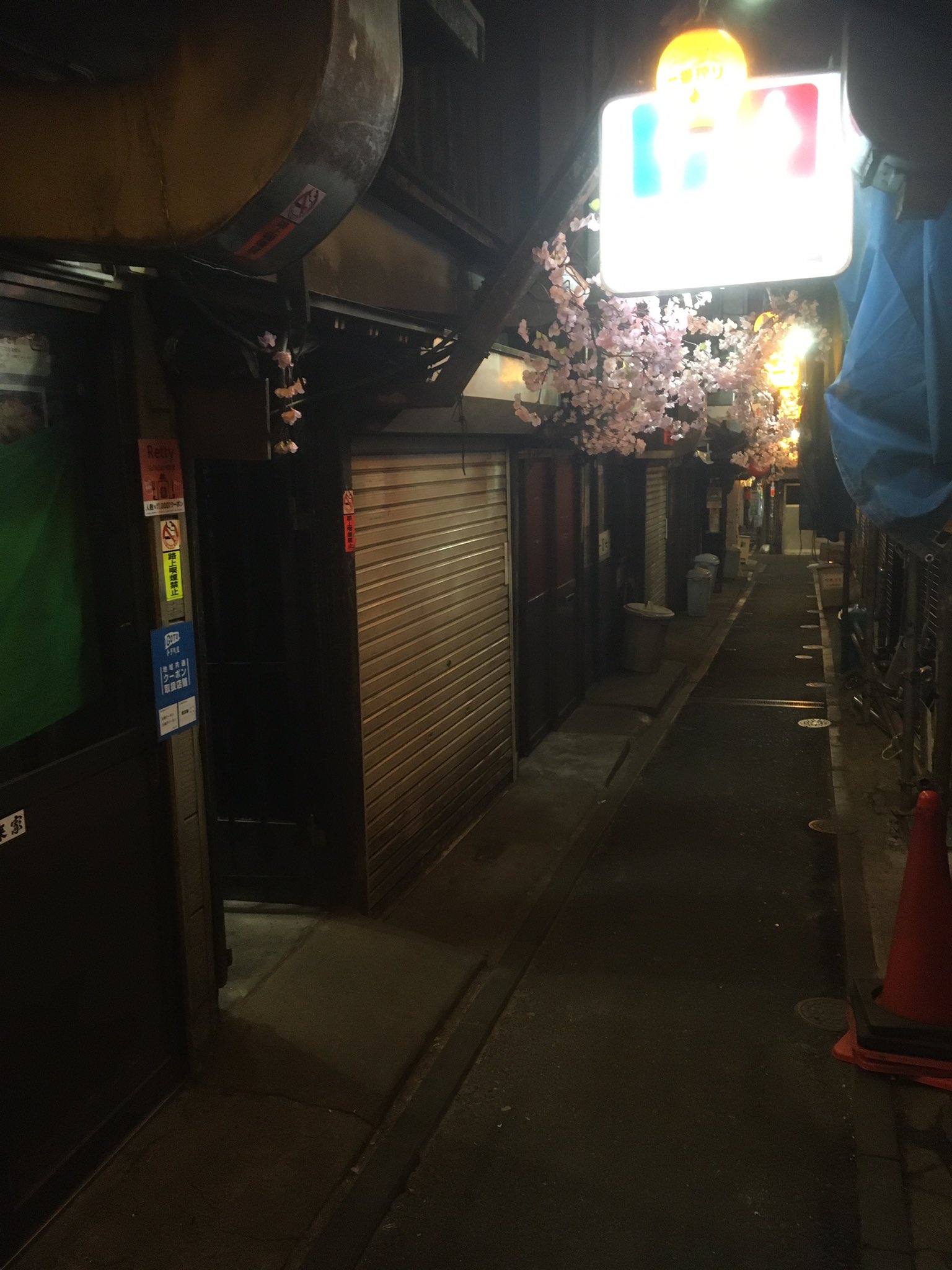 تويتر 仙頭正教 على تويتر 新宿西口 思い出横丁のトイレが改修され 綺麗になりました 前のトイレは このへんでよく飲んでた時期 それは毎月のように西口のお見合いパーティーへナンパしに行ってた頃なんだけど よく使ってて でも無くなった今 寂しいみたいな