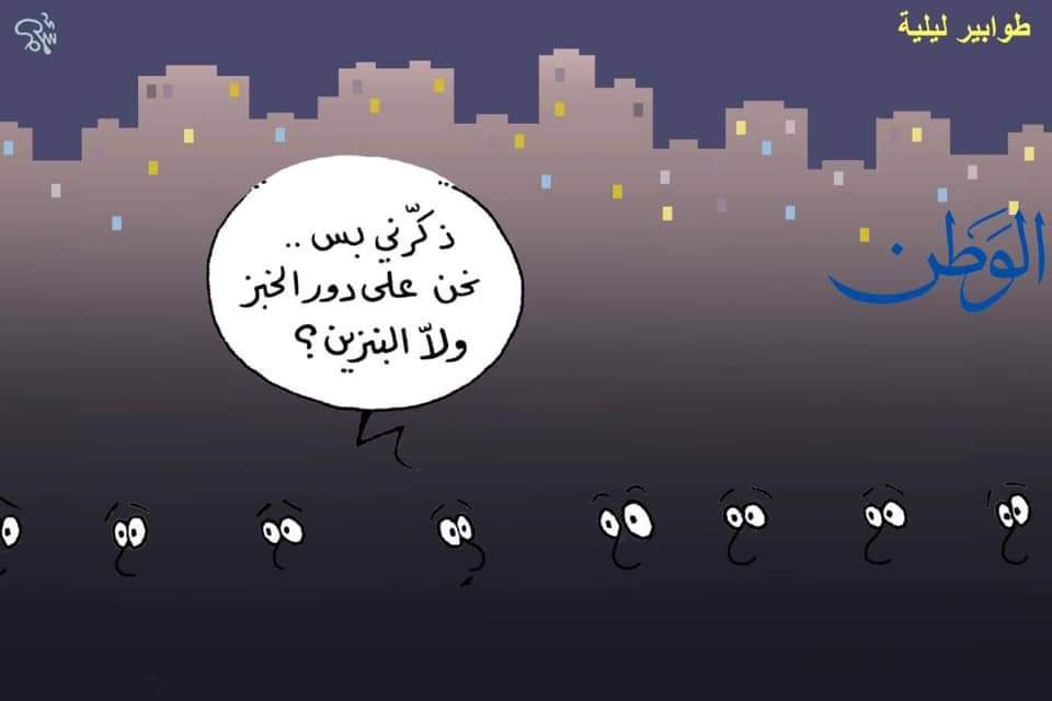 IntSyria tweet picture