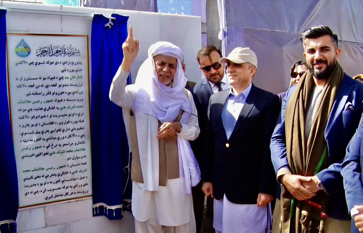 MohammadNabi007's tweet photo. Afghanistan’s Waters are part of our integrity. Kamal Khan Dam is not just a Dam but bringing back to live its 700 years old history. Thank you Pres  @ashrafghani and your team. You all made a history today. Proud of you @kabir_isakhel bro for resolving its legal complexities. https://t.co/3tdGxBrRrT