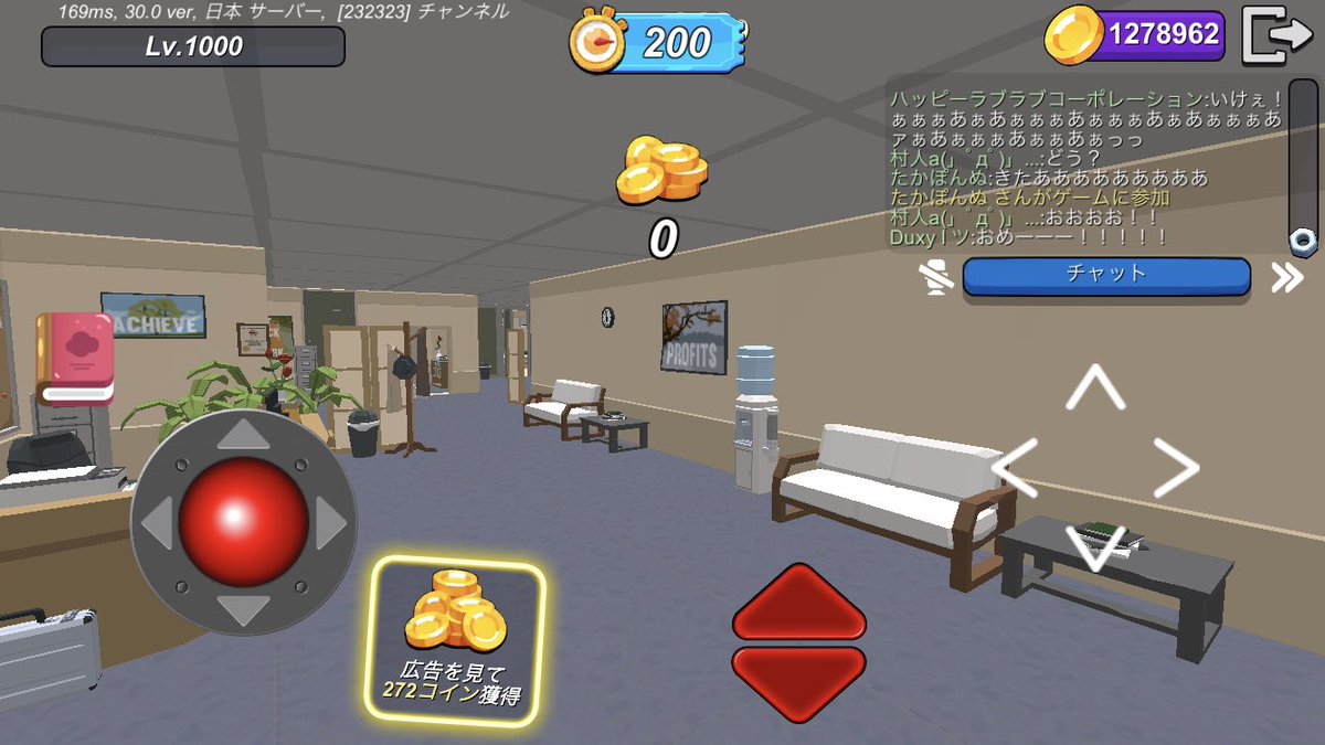 2021.3.24 1000Lv Thx :) #隠れん坊オンライン