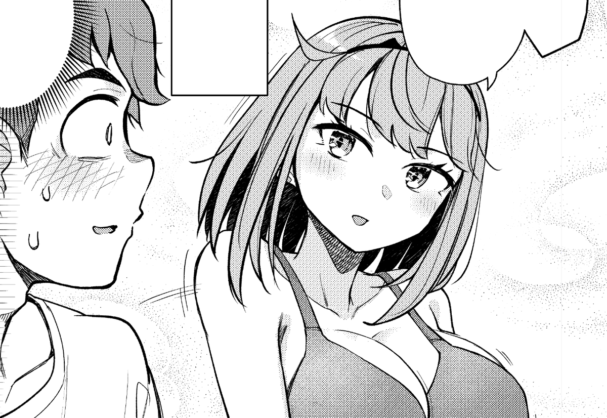 へへ…よろしくお願いします… 