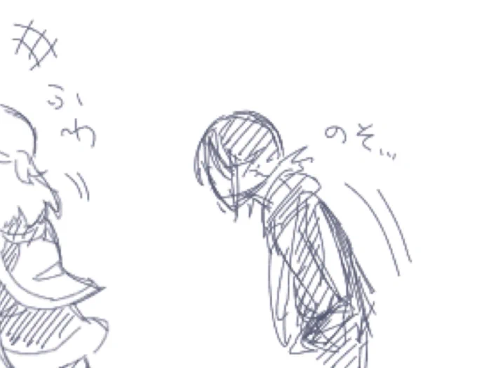 シルウェとセレグ 