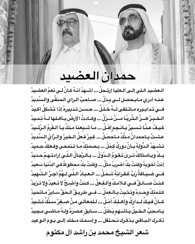 HHShkMohd's tweet photo. كيف عنا تسير يا نجم إفل ..
ما شبعنا منك يا القرم الرشيد .. https://t.co/uvYqHm4xTo