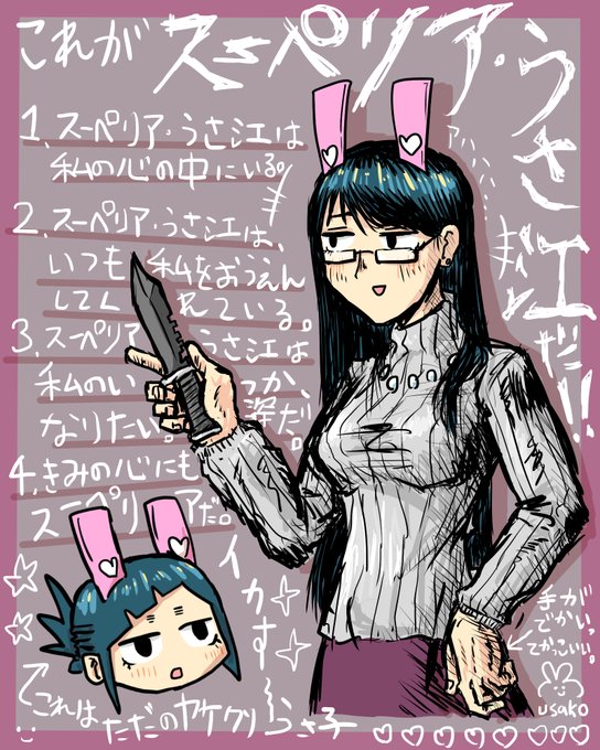 デーモン 高画質 のtwitterイラスト検索結果 古い順 デーモン 高画質 のtwitterイラスト検索結果 古い順