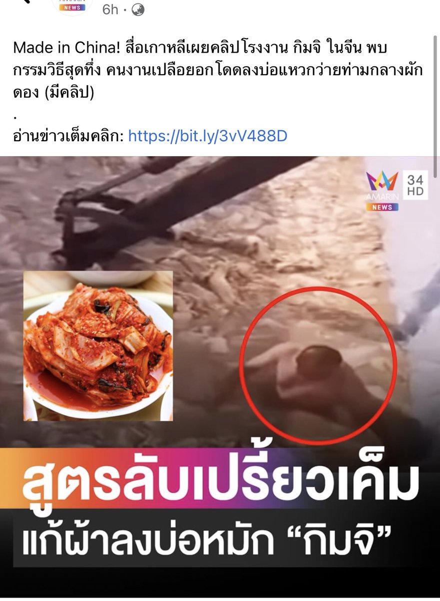 ●ชะ●ดา●พวย● tweet media