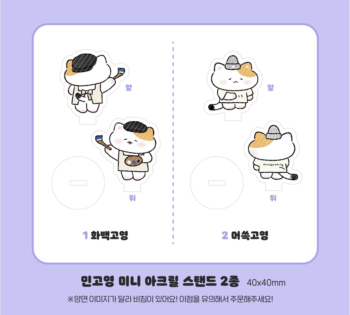 3zziBear_bts's tweet photo. 🍪윤기 온리전[슈가브레드] 2차🍪
선택된 키링은! 쨔잔✨

#RT 추첨해서
2분  융기 키링(랜덤 1개) + 한입스티커
2분  민고영 아스(랜덤 1개) + 민고영스티커
보내드림니다🖤 

통판폼 https://t.co/p9FlHGcl1z

현판폼 https://t.co/wFyArjcJu4 https://t.co/9P24TQyl8k