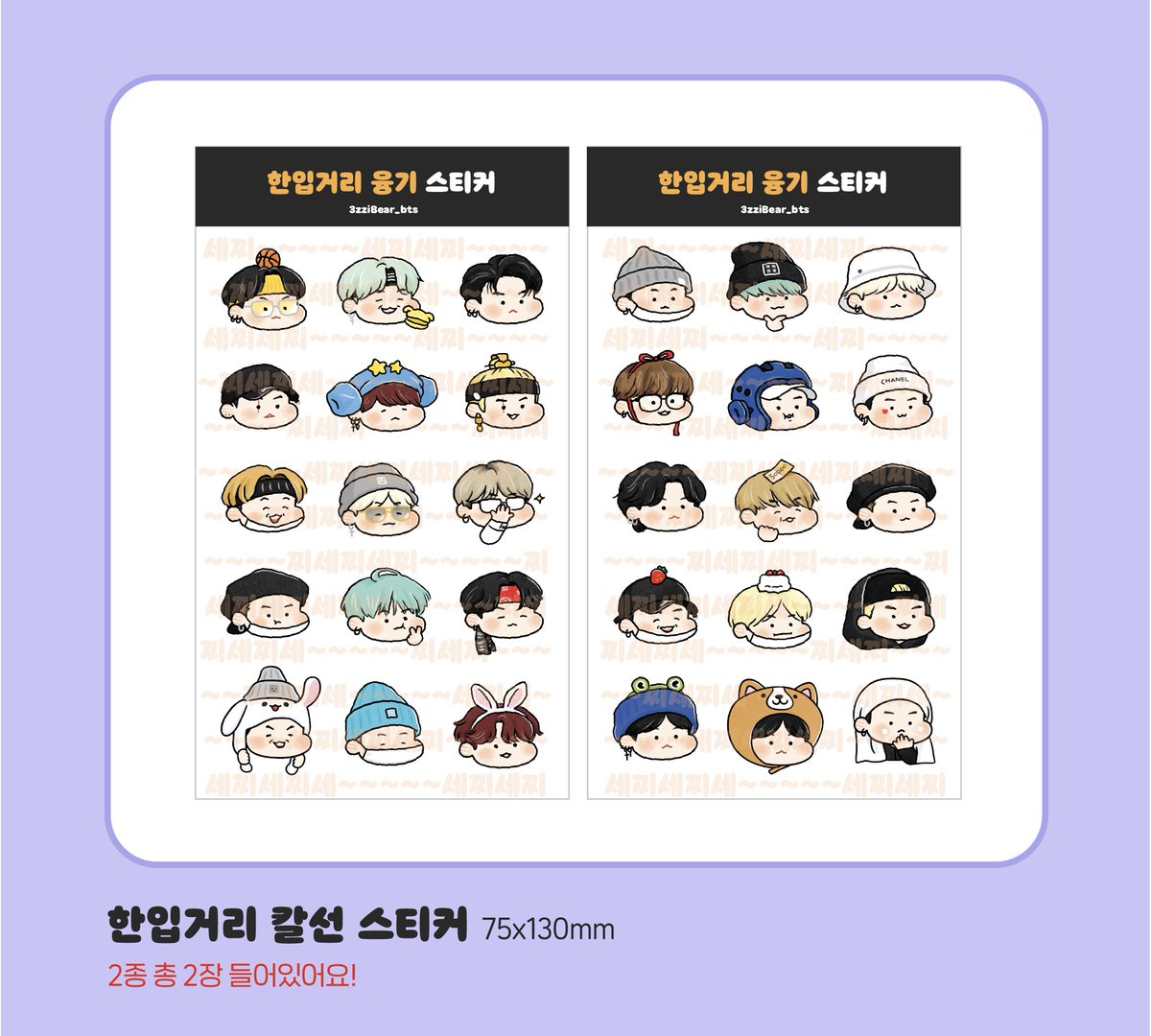 3zziBear_bts's tweet photo. 🍪윤기 온리전[슈가브레드] 2차🍪
선택된 키링은! 쨔잔✨

#RT 추첨해서
2분  융기 키링(랜덤 1개) + 한입스티커
2분  민고영 아스(랜덤 1개) + 민고영스티커
보내드림니다🖤 

통판폼 https://t.co/p9FlHGcl1z

현판폼 https://t.co/wFyArjcJu4 https://t.co/9P24TQyl8k