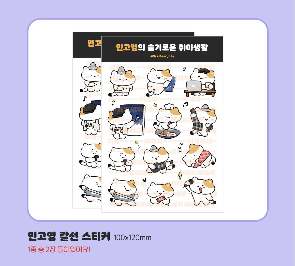 3zziBear_bts's tweet photo. 🍪윤기 온리전[슈가브레드] 2차🍪
선택된 키링은! 쨔잔✨

#RT 추첨해서
2분  융기 키링(랜덤 1개) + 한입스티커
2분  민고영 아스(랜덤 1개) + 민고영스티커
보내드림니다🖤 

통판폼 https://t.co/p9FlHGcl1z

현판폼 https://t.co/wFyArjcJu4 https://t.co/9P24TQyl8k