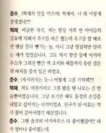 usu_luv's tweet photo. 2002 연생시절 호r수고 교지 인터뷰中
이정도면 유수는 인연을 넘어 운명의 데스트니•••♥️ https://t.co/oVqrL8wUxc