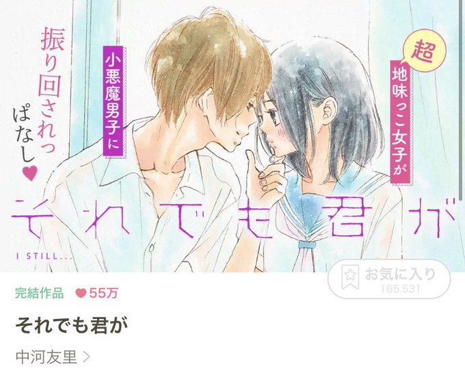 Mokonomimiさんのイラスト一覧