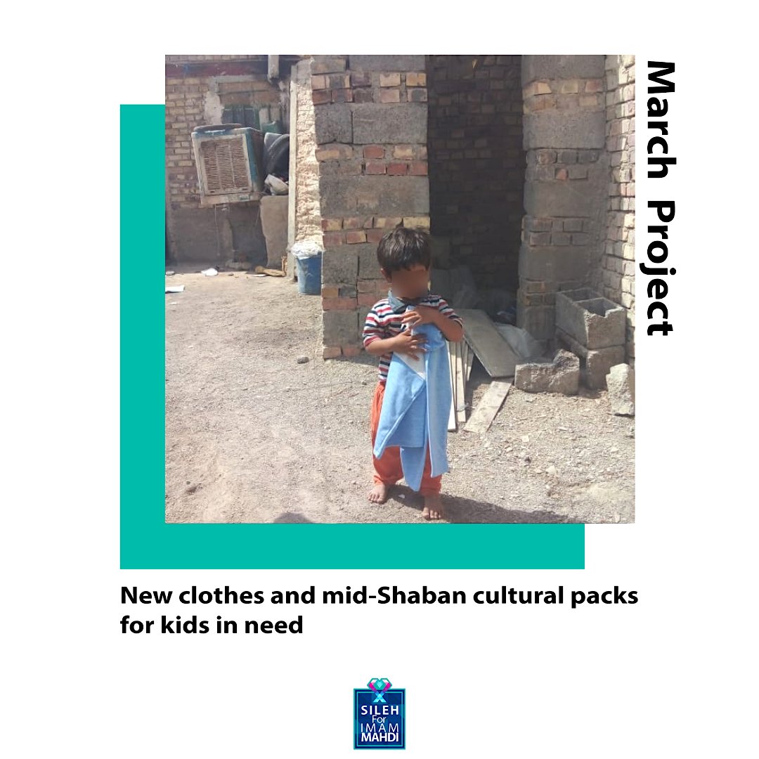 Sileh_Assistant's tweet photo. 🔔March Project: 
👕With the help of Sileh members this Nowruz, we aim to help the single mothers and children of deprived areas. We will be sending them new clothes and mid-Shaban culturally themed gift packs to bring a smile to their faces. To visit: https://t.co/mAjXt2KTsv https://t.co/XuBroXDrWf