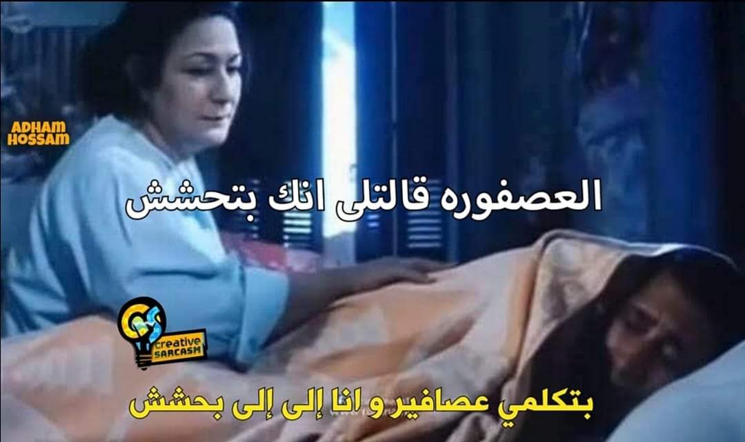 iammare_'s tweet photo. ضحكت 😂😂😂 https://t.co/xZ4wO29AbO