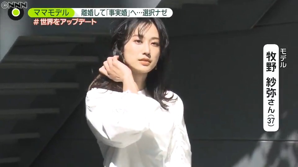 離婚して 事実婚 へ 人気モデル選択の理由 Twitter