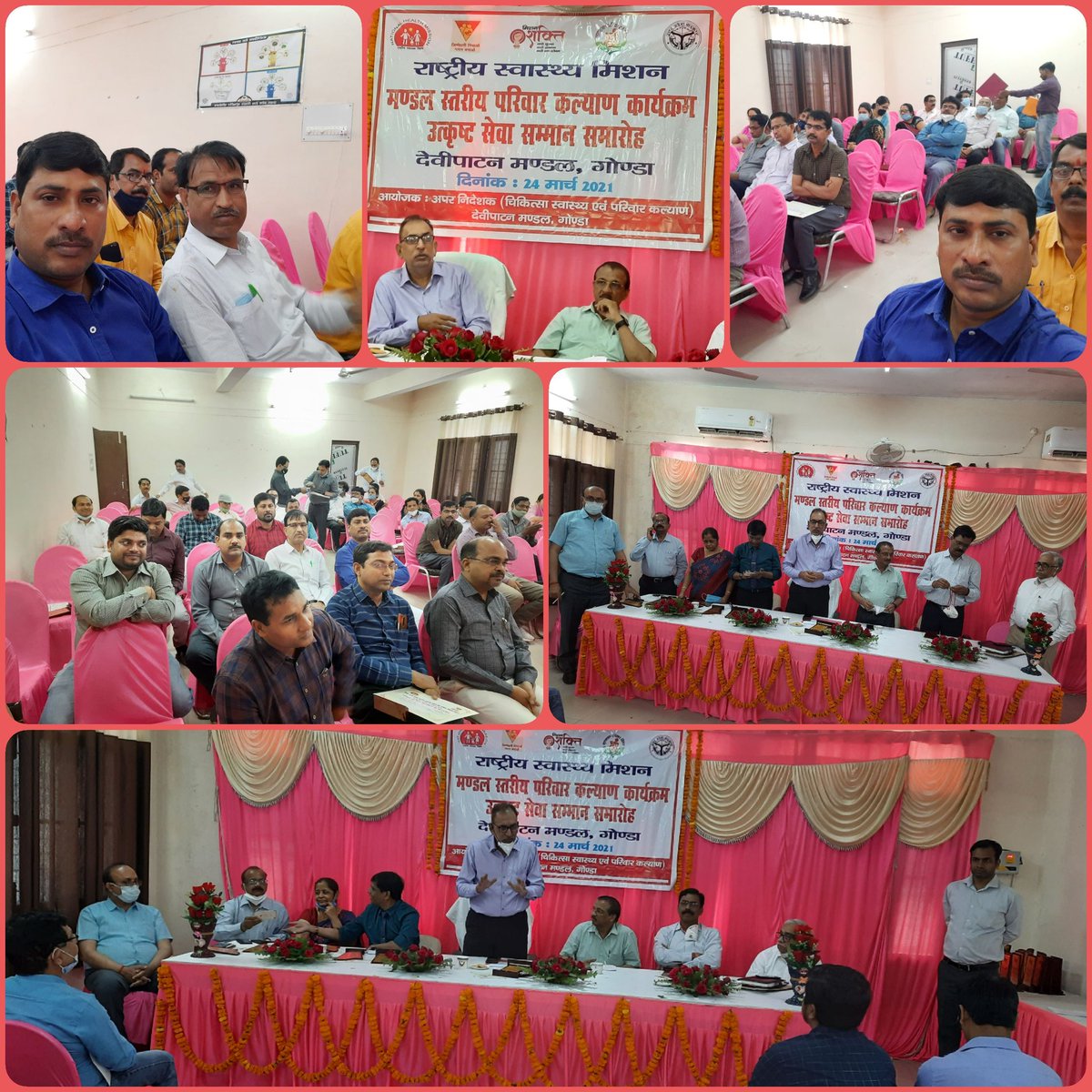 Today_24.03.2021_Family Planning Award Distribution Programme{2019-20} at Sabhagar-AD Office        Division-Devi patan Gonda_This Programme Chaired by AD Sir with All JD/All CMO/All CMS/Div PM /All Div Level Consultant/All Nodal -FP Regards by Sarju Khan-DPM Bahraich.