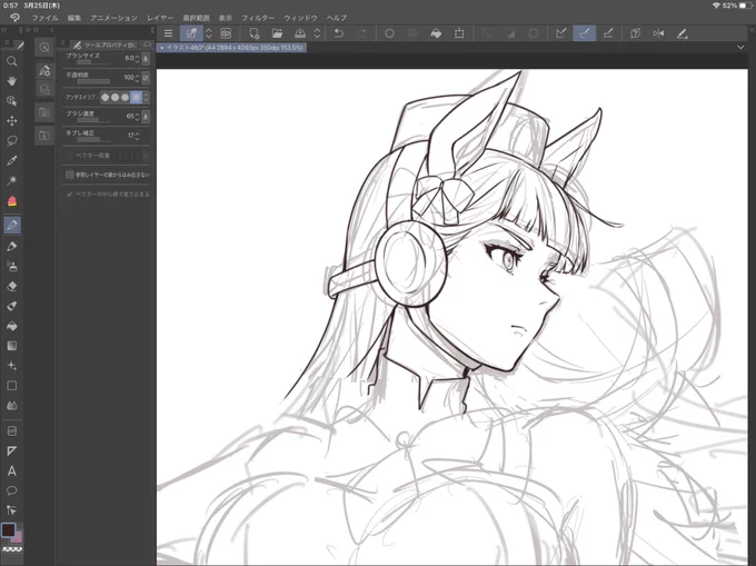 描くの我慢できなかった… 