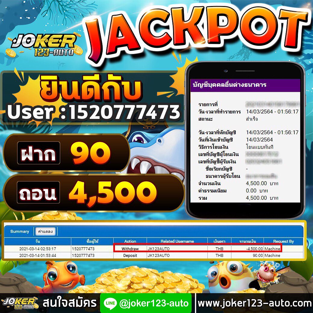 AutoJoker123's tweet photo. แตกอีกแล้วว 💥แจ๊คพอทแตกอีกแล้ววววว💥
แค่ฝาก 90 ถอน 4,500 💰💰 เอาแล้วๆๆ

สมัคs : https://t.co/l6o4ZvryTX
หรืoแอด : @joker123-auto (มี@ด้วeนะคะ♥)..... https://t.co/pEv9eUSpuT