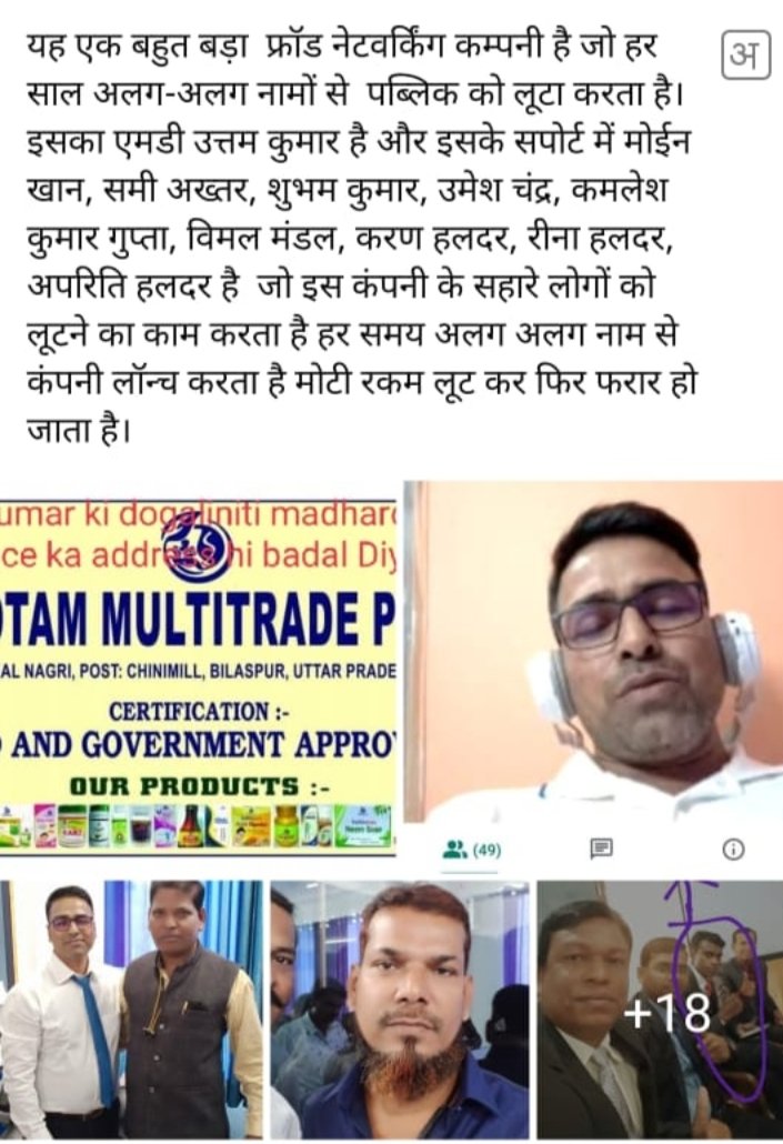 Shailes07202924's tweet photo. #smpl_scam2021 https://t.co/VHinqkfQVg